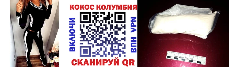 Как найти закладки Новосибирск АМФЕТАМИН  Каннабис  ТГК  СК  Героин 