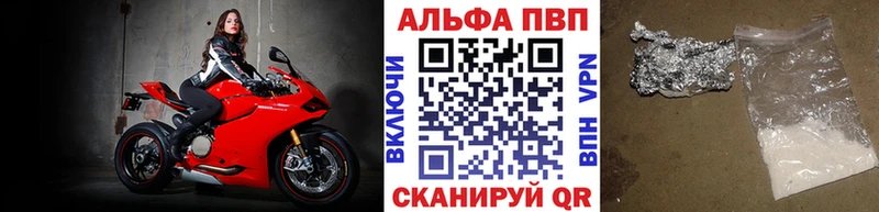 APVP Crystall Новосибирск