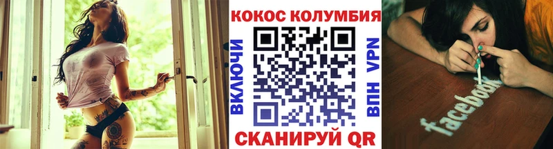 Кокаин 98%  omg   Новосибирск  магазин продажи  
