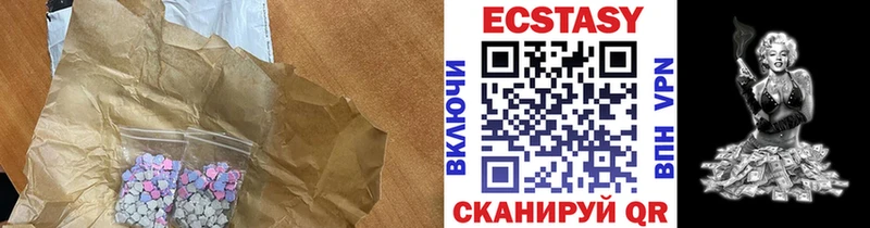 где продают наркотики  Новосибирск  ЭКСТАЗИ бентли 