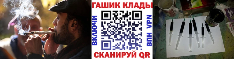 Гашиш Ice-O-Lator  закладки  OMG ССЫЛКА  Новосибирск 