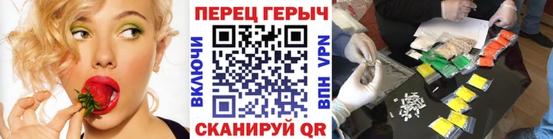 ГЕРОИН Афган  Новосибирск 