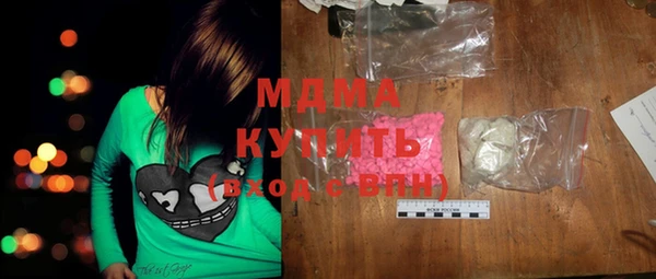 спиды Абаза