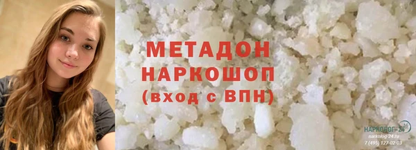 кокаин перу Абдулино