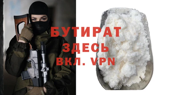 спиды Абаза