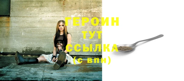 кокаин перу Абдулино