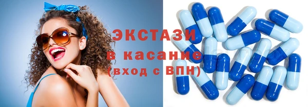 МДМА Абинск