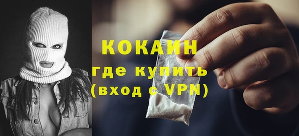спиды Абаза