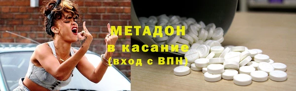 спиды Абаза