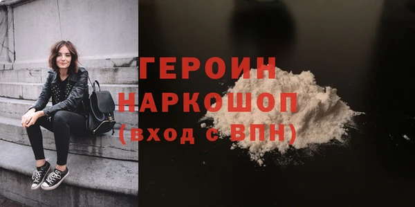 спиды Абаза