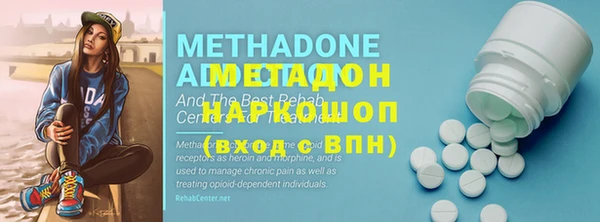 МДМА Абинск