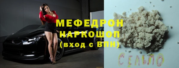 МДМА Абинск