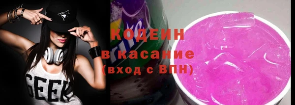 кокаин перу Абдулино