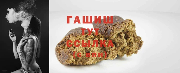 спиды Абаза