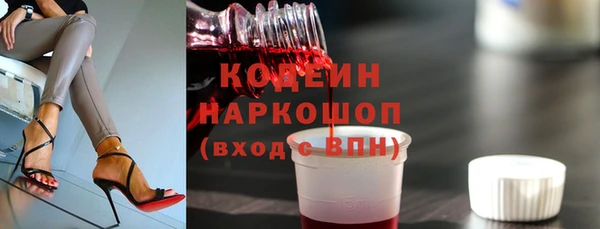 кокаин перу Абдулино