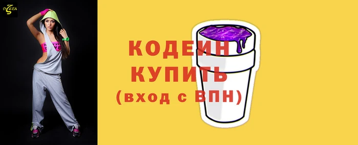 спиды Абаза
