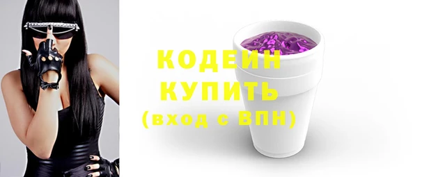 спиды Абаза