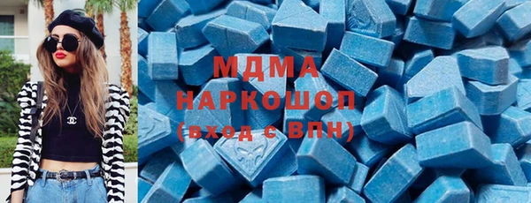 МДМА Абинск