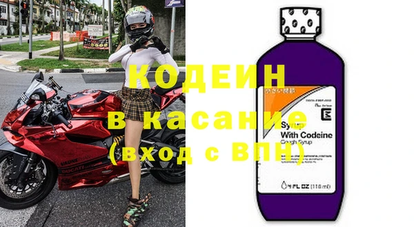 МДМА Абинск