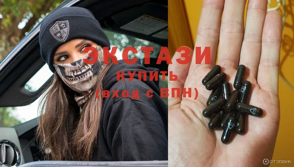 МДМА Абинск