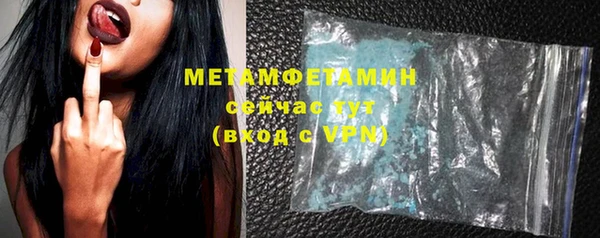 спиды Абаза