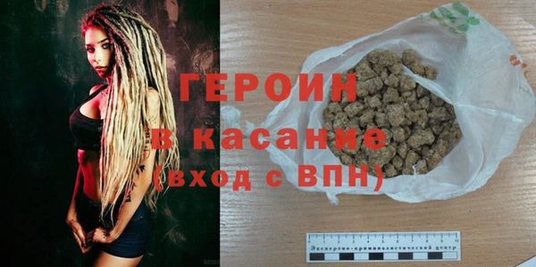 кокаин перу Абдулино