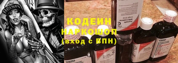 кокаин перу Абдулино