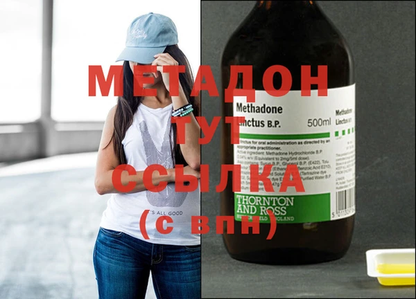 МДМА Абинск