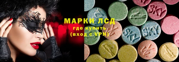 спиды Абаза