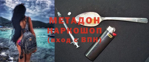 первитин Армянск