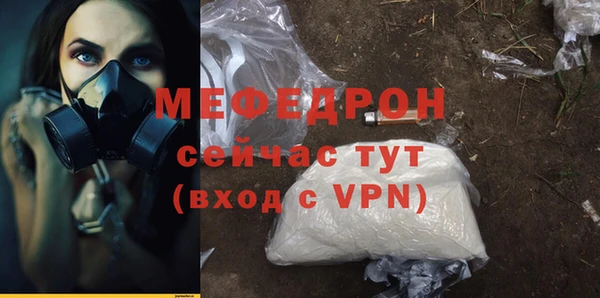спиды Абаза