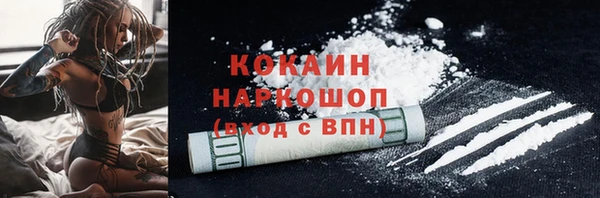 МДМА Абинск