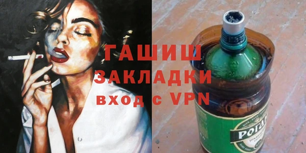 соль курить ск Аркадак