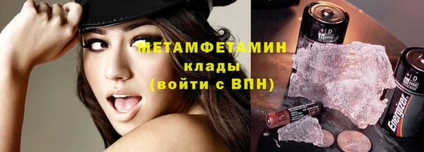 спиды Абаза