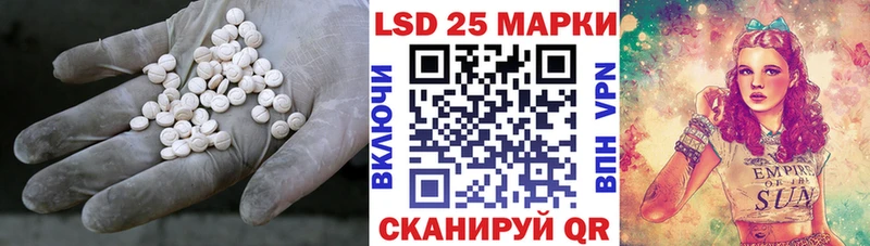 Лсд 25 экстази ecstasy  Новосибирск 
