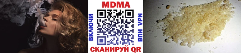 MDMA VHQ ОМГ ОМГ зеркало Новосибирск