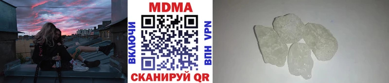 МДМА Molly Новосибирск