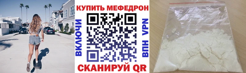 Меф VHQ  наркошоп  omg   Новосибирск 