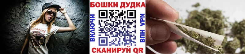 дарк нет формула  Новосибирск  Шишки марихуана конопля  как найти закладки 